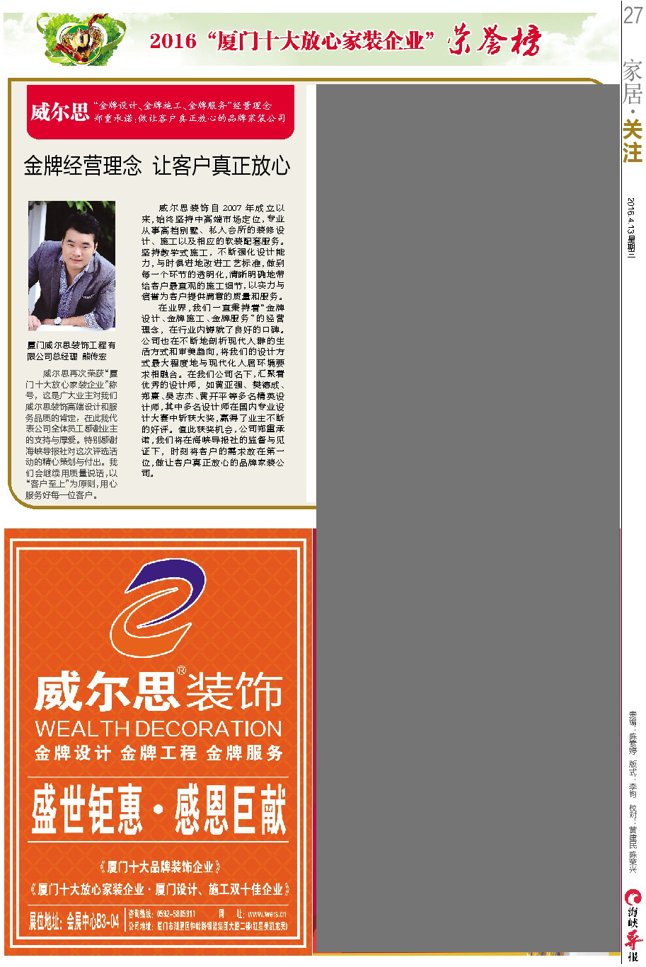 ����˼�b��ٴΘs�@���B�Tʮ����ļ��b��