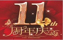 ����˼�b�ʮһ����c